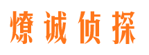 平阴市婚姻调查